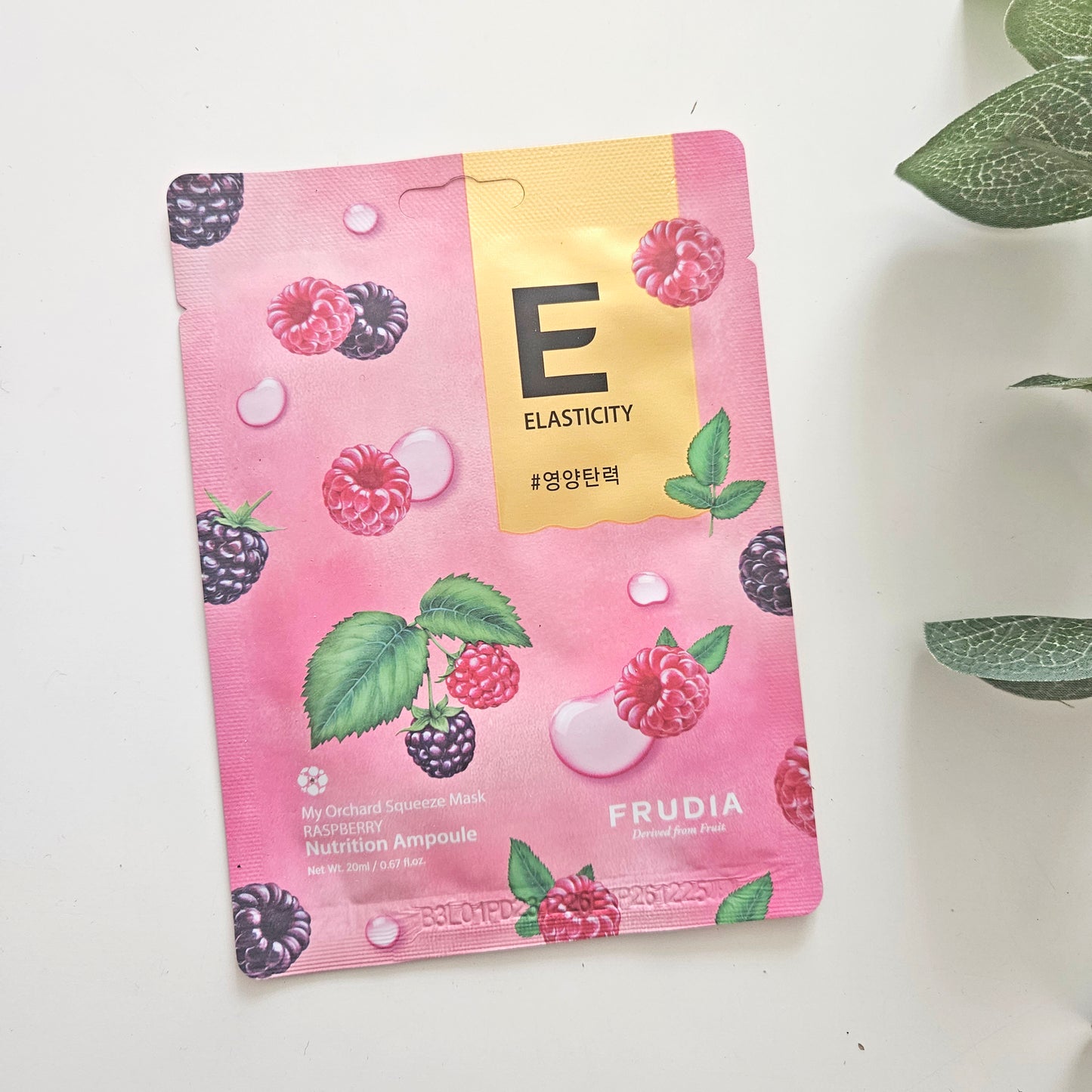 ELASTICITY RASPBERRY FACE MASK