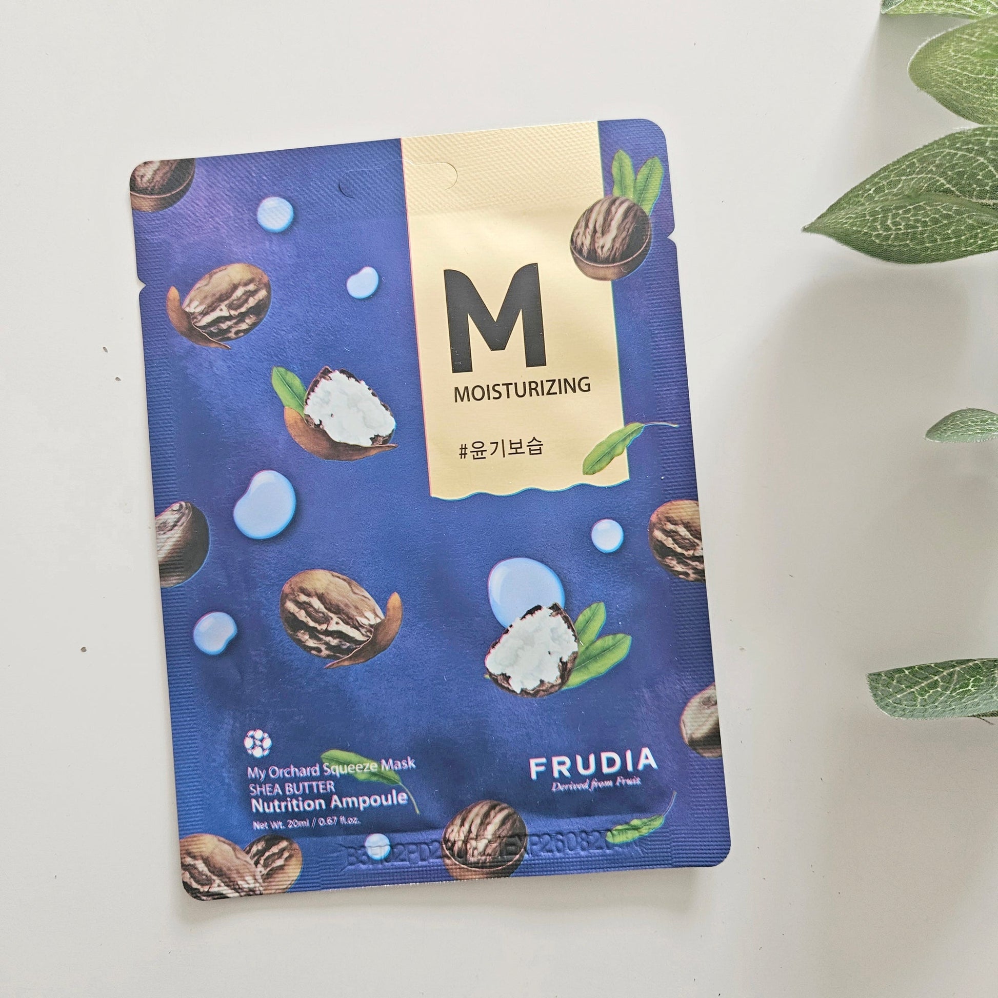 Shea Butter Korean Face Mask | Build Your Own Skincare Gift Set